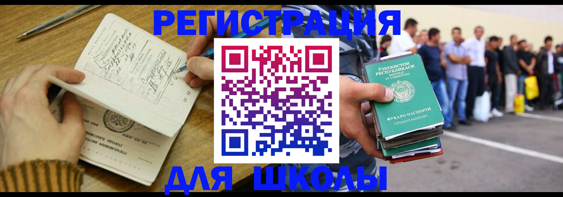 форма 3 в Белореченске